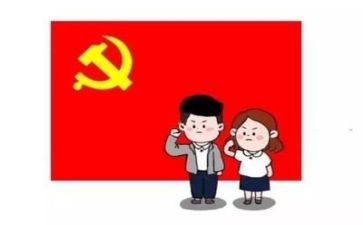 党自自我鉴定推荐8篇