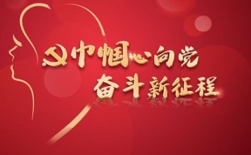 2023上党校自我鉴定精选5篇