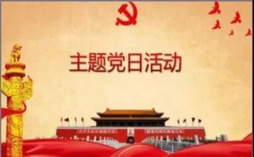 党与教师的演讲稿优秀5篇