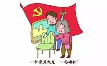 区党务培训心得体会8篇