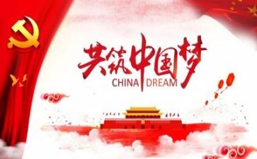 参加党校心得体会5篇