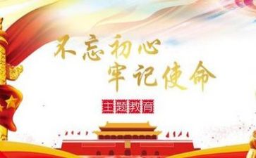 党校培训过的心得体会推荐5篇
