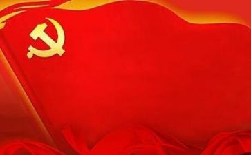 2024年党支工作计划范文优秀8篇