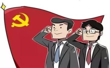 局党委工作报告参考7篇