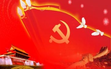 党日活动安全方案范文推荐8篇