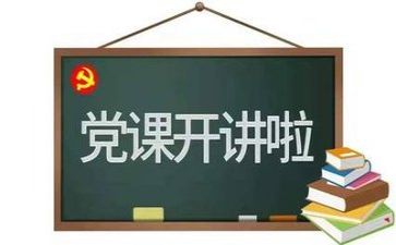 2023上党校自我鉴定6篇