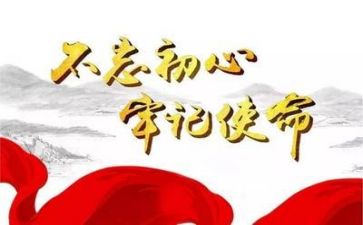 2024年党支工作计划范文5篇