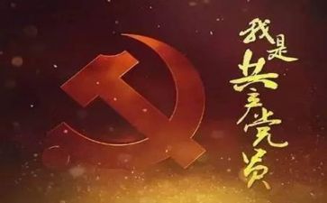 党与教师的演讲稿推荐5篇