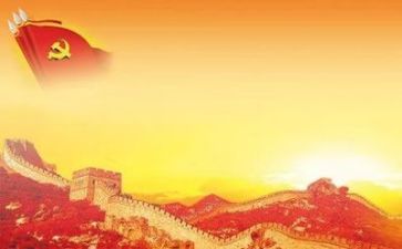 党训后的心得体会推荐7篇