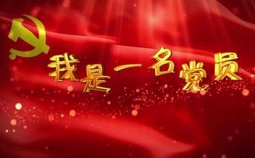 党委工作总结报告6篇