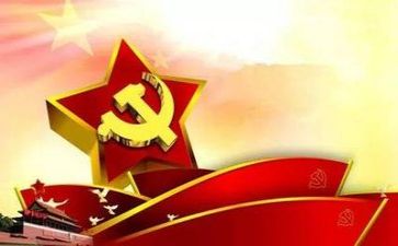 党教师的演讲稿优秀8篇