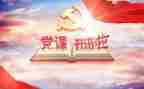 2023年党委办工作计划6篇