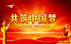 党校心得体会2000字7篇