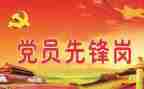 关于建党节心得体会6篇