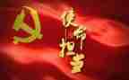 党口年初工作总结5篇