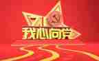 下党的心得体会精选6篇