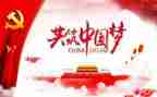 党教心得体会优秀5篇