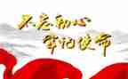 2024年党支工作计划范文5篇
