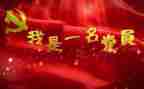 党训后的心得体会优秀5篇