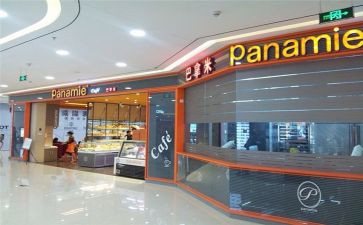 蛋糕店的教案8篇
