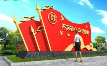 2023党建年度工作计划8篇