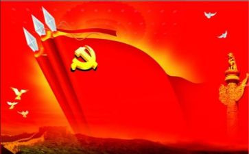 上完党课心得体会6篇