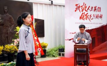 党课新心得体会通用6篇