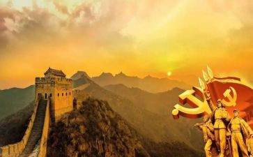 论学习党史的心得体会精选6篇