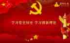 学党史2023心得体会最新8篇