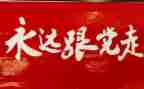 对党史的心得体会精选6篇