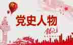 大学生讲党史心得5篇