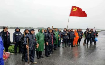 党员教育工作心得体会7篇