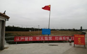 党员微课堂心得体会5篇