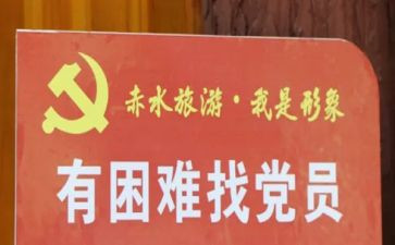 最新党员自我鉴定精选6篇