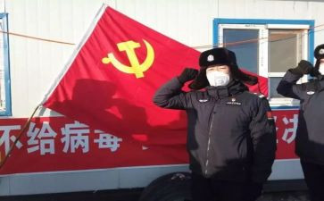 党员学习规定心得体会6篇