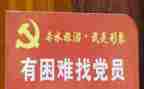 最新党员自我鉴定精选6篇
