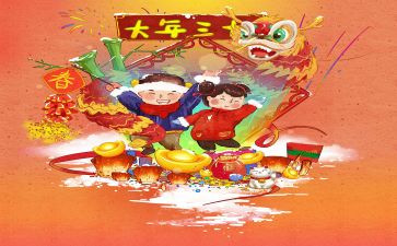 黄大年先进事迹的心得体会7篇