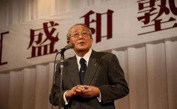 稻盛和夫读后感最新8篇