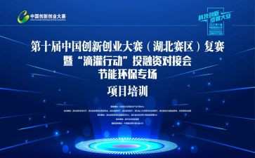 主持人演讲大赛演讲稿优质8篇