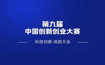 技能大赛演讲稿6篇