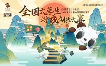 主持人大赛演讲稿范文6篇