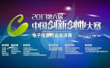 说课大赛心得体会7篇