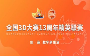 创业大赛致辞稿5篇