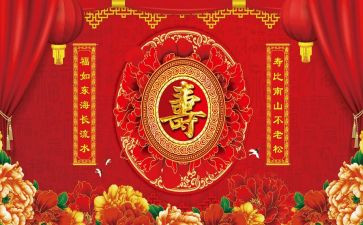 母亲八十大寿生日讲话稿5篇