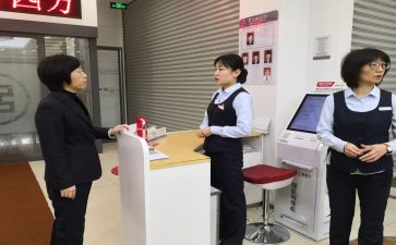 大堂银行工作总结通用7篇
