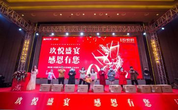 答谢会领导致辞稿8篇