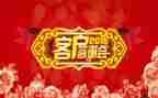 答谢宴总经理致辞稿7篇