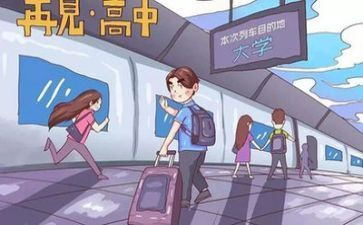 大学身自我鉴定精选5篇