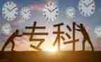 建筑大专毕业自我鉴定5篇