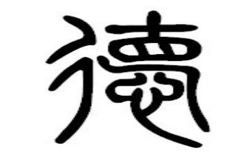 师德标兵的事迹材料推荐7篇